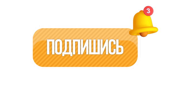 subscribe-img